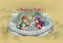 Mahjong2-treff.png